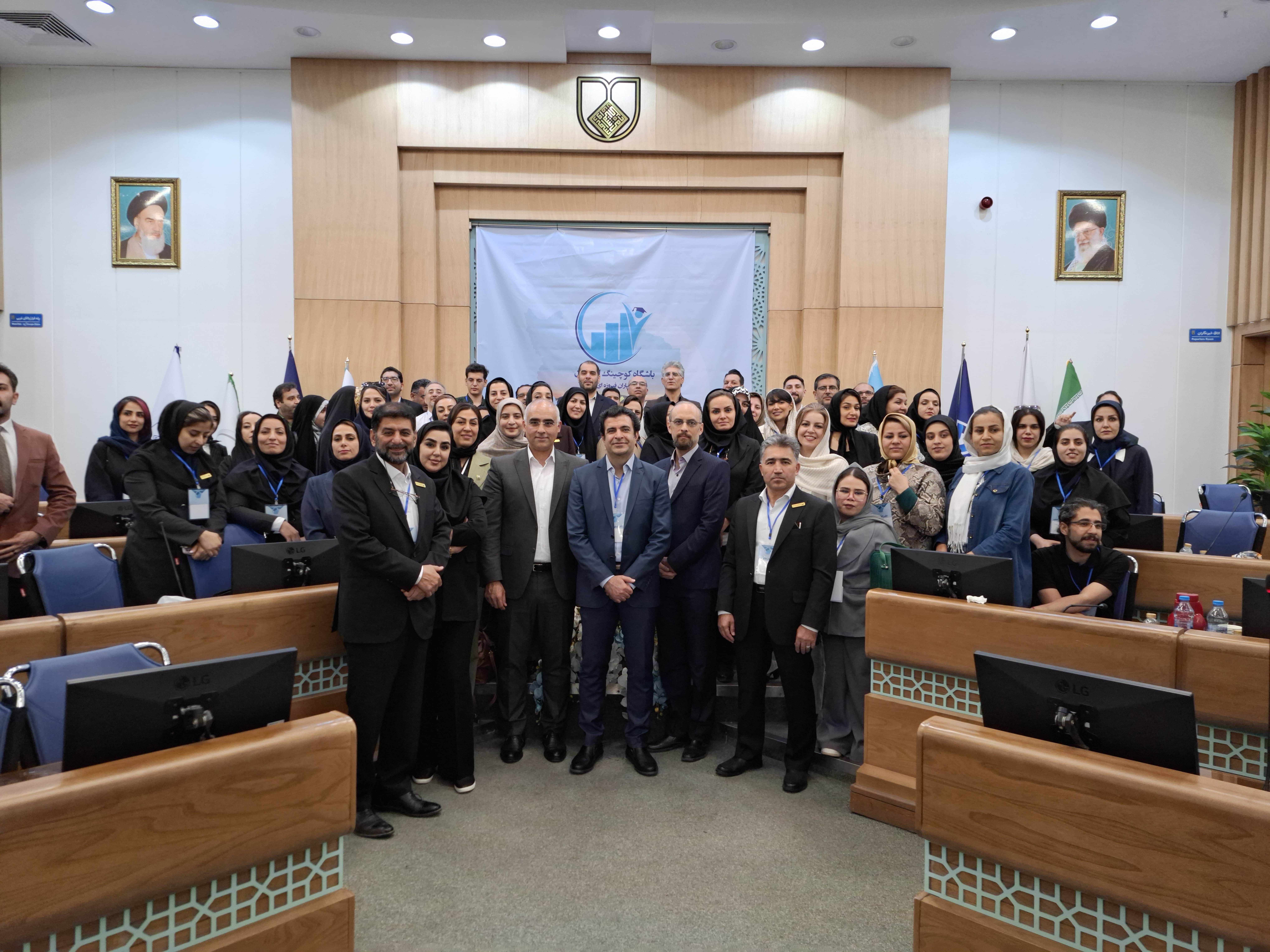 باشگاه کوچینگ اصفهان